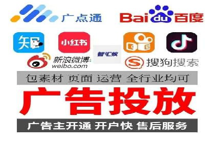 百度SEO推广公司实战经验：如何选择合适的推广渠道