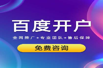 信息流广告代运营公司案例：创意与执行力