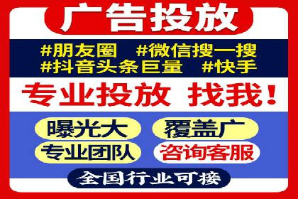 SEM竞价开户实操技巧：案例演示