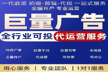 360信息流广告：科技行业投放效果展示